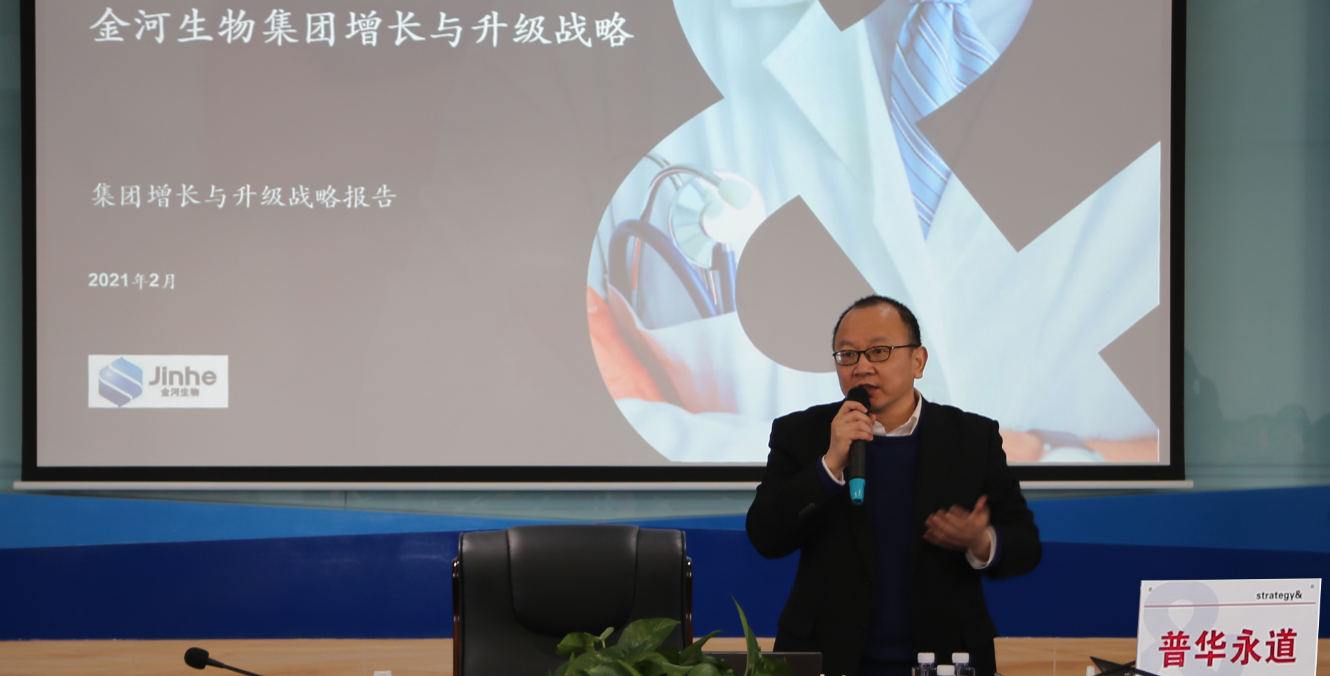 2024澳门原料网大全