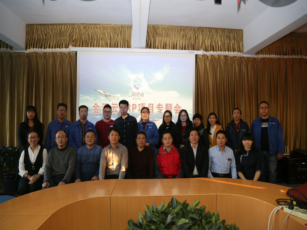2024澳门原料网大全