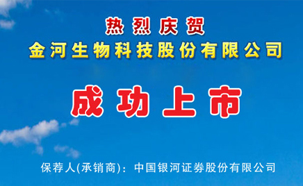 热烈庆贺2024澳门原料网大全成功上市